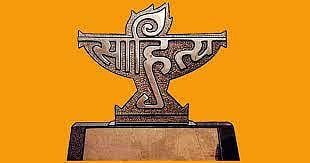 प्रणव सखदेव, किरण गुरव, संजय वाघ यांना साहित्य अकादमीचे पुरस्कार