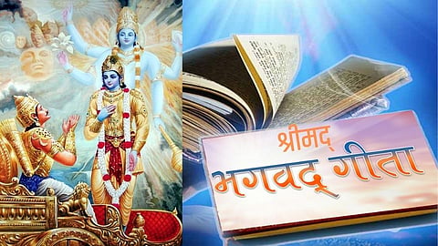 Bhagvatgita