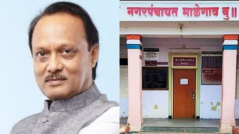 माळेगाव नगरपंचायत मुख्य कार्य़ालय