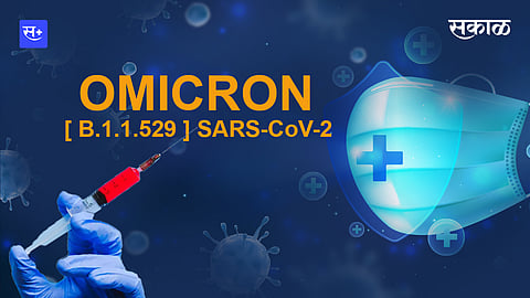 omicron
