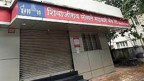 Shivajirao Bhosale Bank 