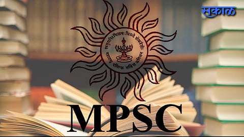 MPSCने दिली महत्त्वाची माहिती; परीक्षेचा अर्ज भरण्याची प्रक्रिया तात्पुरती स्थगित