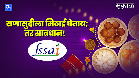 FSSAI