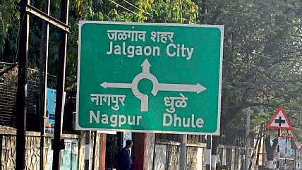 Difficulty and confusion due to directional signs