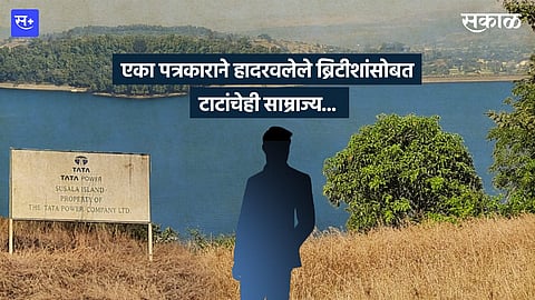 Mulshi dam protest journalist role in british rule 