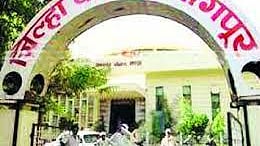 नागपूर  जिल्हा परिषद