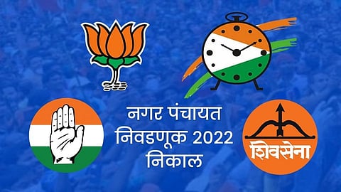 Nanded Nagar panchayat election