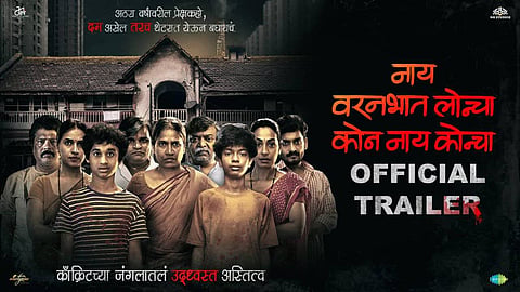 Controversial Scene in Mahesh Manjrekar's Movie