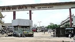 Nashik Bazar Samiti