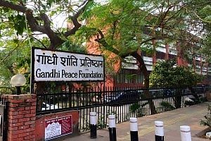 गांधी शांती प्रतिष्ठान