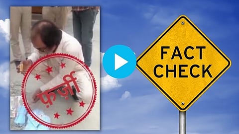 Fact Check 