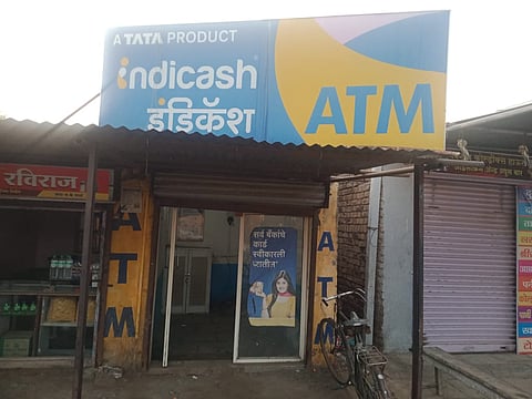 atm center baramati