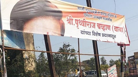 Prithviraj Chavan