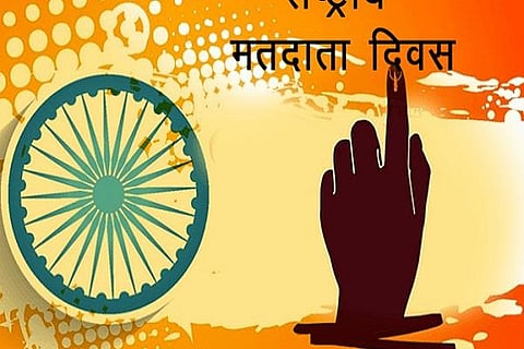 National Voter day