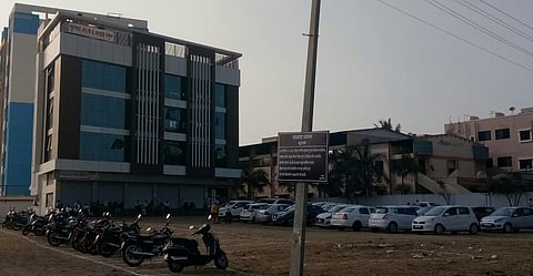 दुय्यम निबंधक कार्यालय