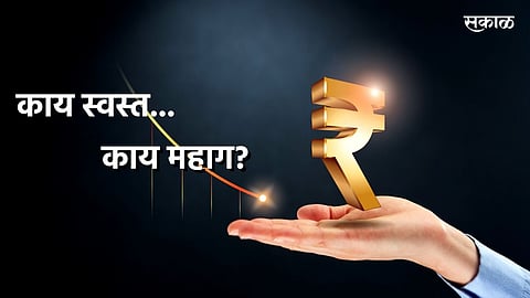 Cheaper and Costlier in Union Budget 2022