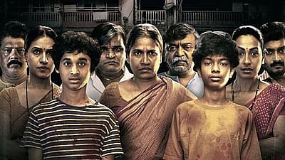 ‘नाय वरनभात लोन्चा कोण नाय कोन्चा’ चित्रपट