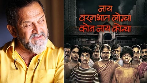 mahesh manjrekar