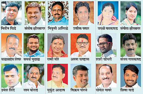 Nashik Municipal Corporation Election 