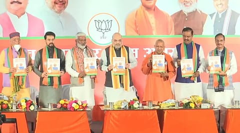 UP Election 2022 