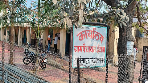 Itawa Gram Panchayat And Aurangabad News