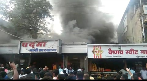 भीषण आग