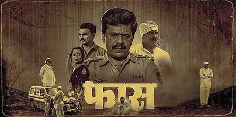 marathi movie