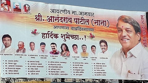 Karad Municipality Election 