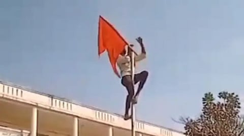 'तिरंगा काढून भगवा फडकवला नाही'; 3 FIR दाखल केल्याची पोलिसांची माहिती