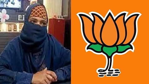 Muslim Women Ujma