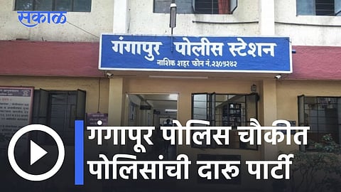 Nashik Police
