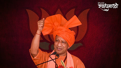 Yogi Adityanath Break Records UP Election Result 2022