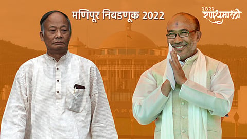 Manipur Election results 2022