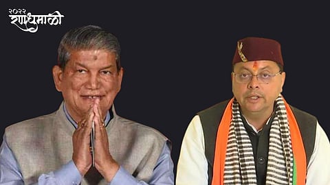 उत्तराखंड : धामी, रावत पराभूत; CM पदासाठी नवा चेहरा कोण? 
