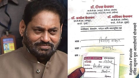 nitin raut