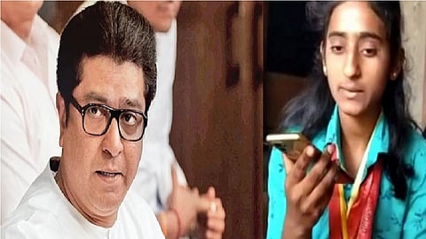 Raj Thackeray Talks With Karate Player Pranita Pawar 