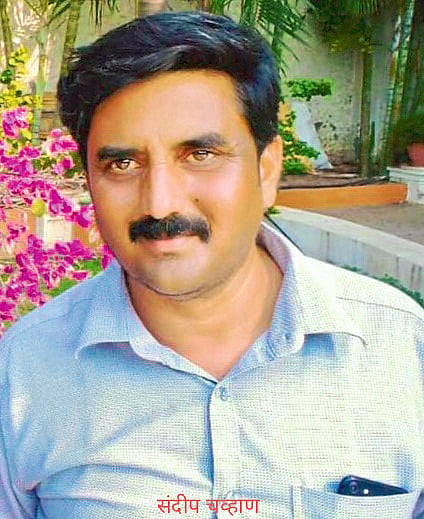 मुरूम सोसायटीच्या 
अध्यक्षपदी चव्हाण