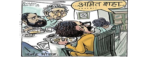 ढिंग टांग