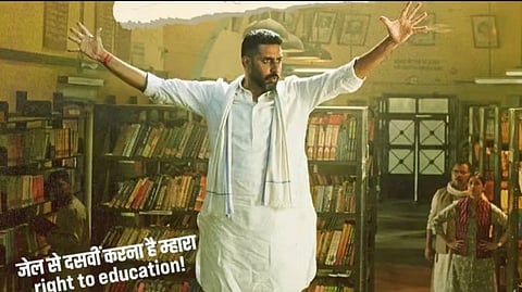 dasvi movie teaser 