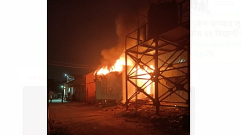 Fire