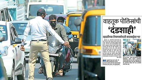 Traffic Police
