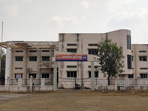  मूर्तिजापूर नगर परिषद