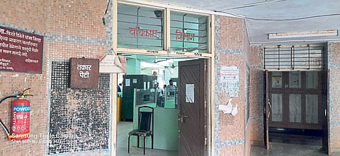 सिंधुदुर्ग जिल्हा परिषद 