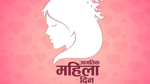 World Women Day