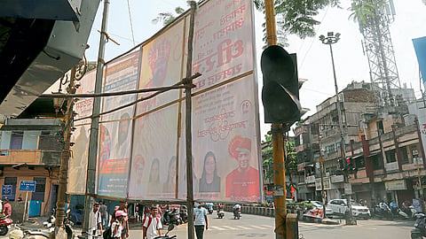 Baramati Flex