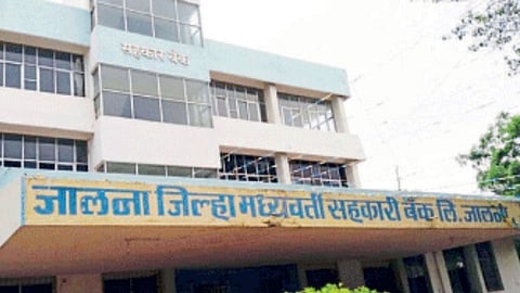जालना : जिल्हा बँकेकडून शंभर टक्के अनुदान वितरण