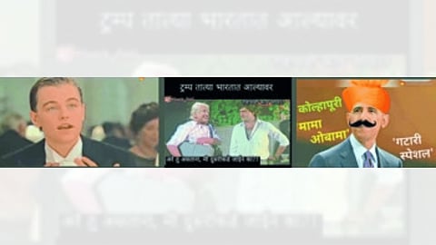  "मिम्स' मनोरंजनाची दुनिया विस्तारतेय 