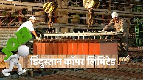 HCL GAT Recruitment 2022