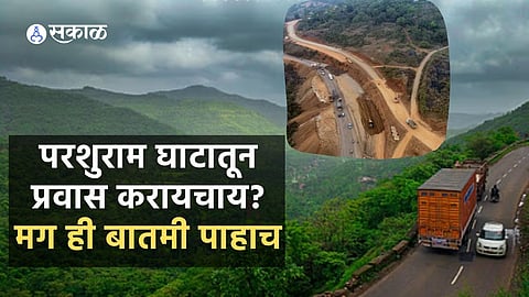 Ganesh Chaturthi transport Parashuram Ghat open 24 hours CCTV 6 locations chiplun
