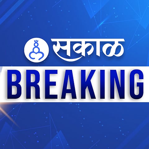sakal breaking notifiction